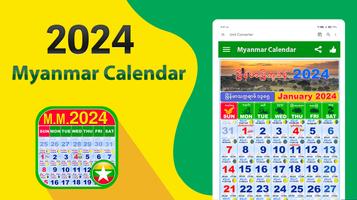 Myanmar Calendar 2024 โปสเตอร์