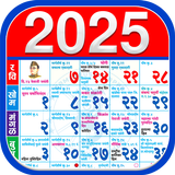 Marathi Calendar 2025 icon