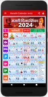 Marathi Calendar 2024 - मराठी imagem de tela 2