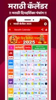 Marathi Calendar 2025 captura de pantalla 2