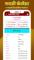 Marathi Calendar 2025 captura de pantalla 3