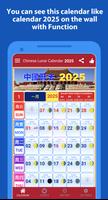 Chinese Lunar Calendar 2025 تصوير الشاشة 3