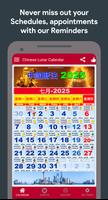 Chinese Lunar Calendar 2025 تصوير الشاشة 1