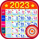 Gujarati Calendar 2023 aplikacja