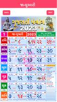 Gujarati Calendar 2023 capture d'écran 1