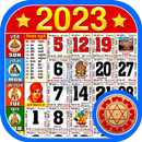 2023 Hindi Festival Calendar aplikacja