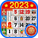 2023 Hindi Festival Calendar APK