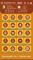 2023 Hindi Festival Calendar تصوير الشاشة 1