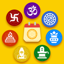 Hindu Calendar - 2026 Calendar APK