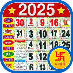 Hindi Panchang Calendar 2025 APK Herunterladen