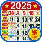 Hindi Calendar 2025 Panchang ícone