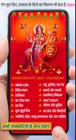Hindi Calendar 2025 Panchang imagem de tela 3