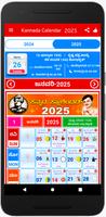 Kannada Calendar 2025 capture d'écran 1