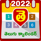 Telugu Calendar 2022 আইকন