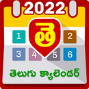Telugu Calendar 2022 తెలుగు పంచంగం 2022 APK