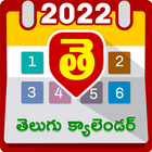 Telugu Calendar 2022 icon