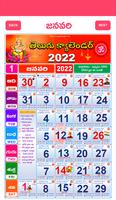 1 Schermata Telugu Calendar 2022