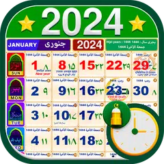 Urdu Calendar 2024 Islamic 25 XAPK Herunterladen