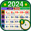 Urdu Calendar 2025 Islamic