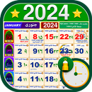 Urdu Calendar 2025 Islamic aplikacja