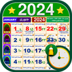 ”Urdu Calendar 2025 Islamic