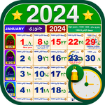 Urdu calendar 2025:Islamic app icon