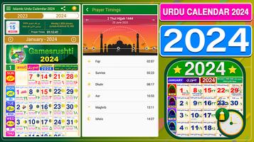 Urdu Calendar 2025 Islamic পোস্টার