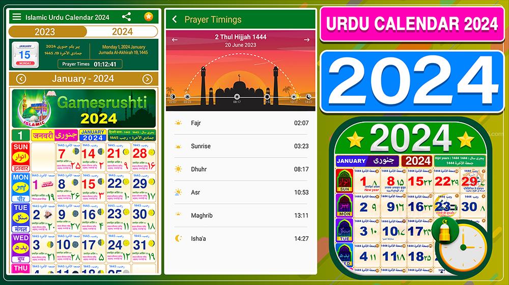 Исламик календарь 2024. Исламский календарь 2024. Hijri Calendar 2024. Мусульманский календарь 2024.