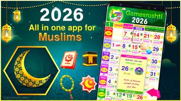 Urdu Calendar 2026 Islamic الملصق