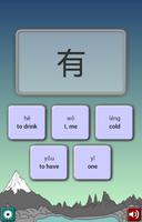 Chinese in Flow 截图 2