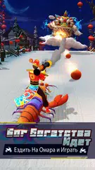 Скачать Жестокий спидер XAPK