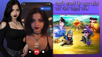 एथेन एआई हीरोज पोस्टर