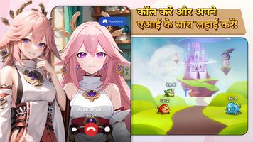 एथेन एआई हीरोज स्क्रीनशॉट 1