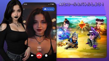 アテネ AI ヒーローズ ポスター