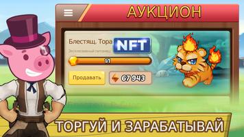 Mobile Minigames: Play&Earn скриншот 2