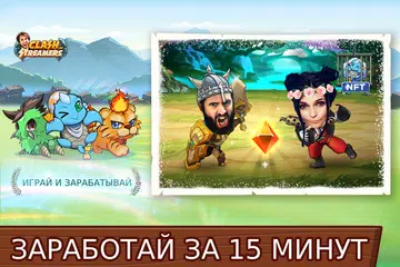 Скачать Mobile Minigames: Play&Earn XAPK