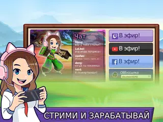 Скачать Mobile Minigames: Play&Earn XAPK