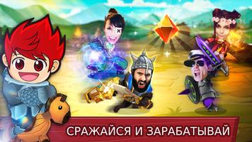 Mobile Minigames: Play&Earn постер