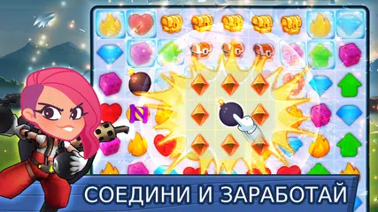 Скачать Mobile Minigames: Play&Earn XAPK