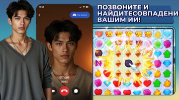 Athene AI Heroes скриншот 2