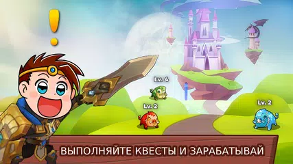 Скачать Mobile Minigames: Play&Earn XAPK
