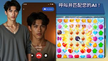 雅典娜人工智能英雄 截图 2