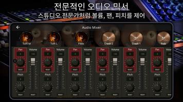 Drum King 스크린샷 2