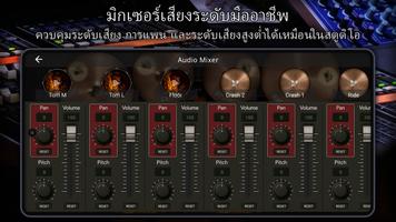 Drum King ภาพหน้าจอ 2