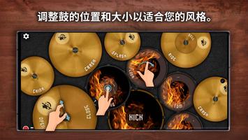 Drum King 截图 1