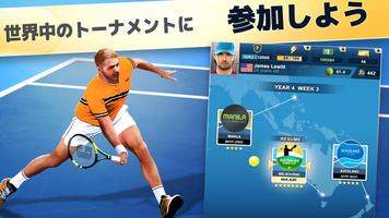 TOP SEED テニスマネージャー 2025 ポスター