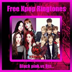 無料のKpop着メロ