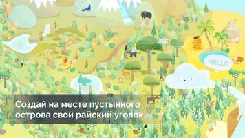 DESERTOPIA скриншот 2