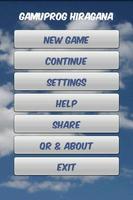 GamuProg Hiragana اسکرین شاٹ 2