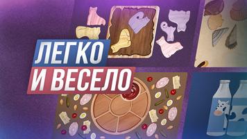 Find Sort Match: Головоломка скриншот 1